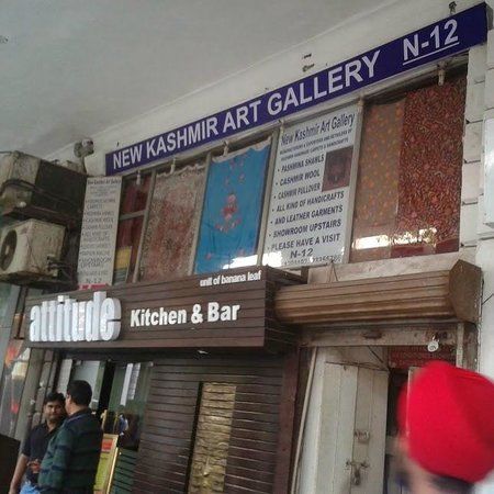 New Kashmir Art Gallery